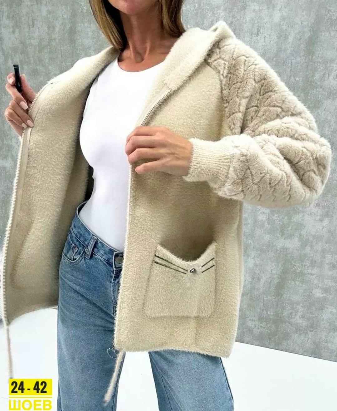 кардиган пушистый из ангоры альпаки,кардиган пушистый,кардиган под альпаку,куртка из альпаки,кардиган женский