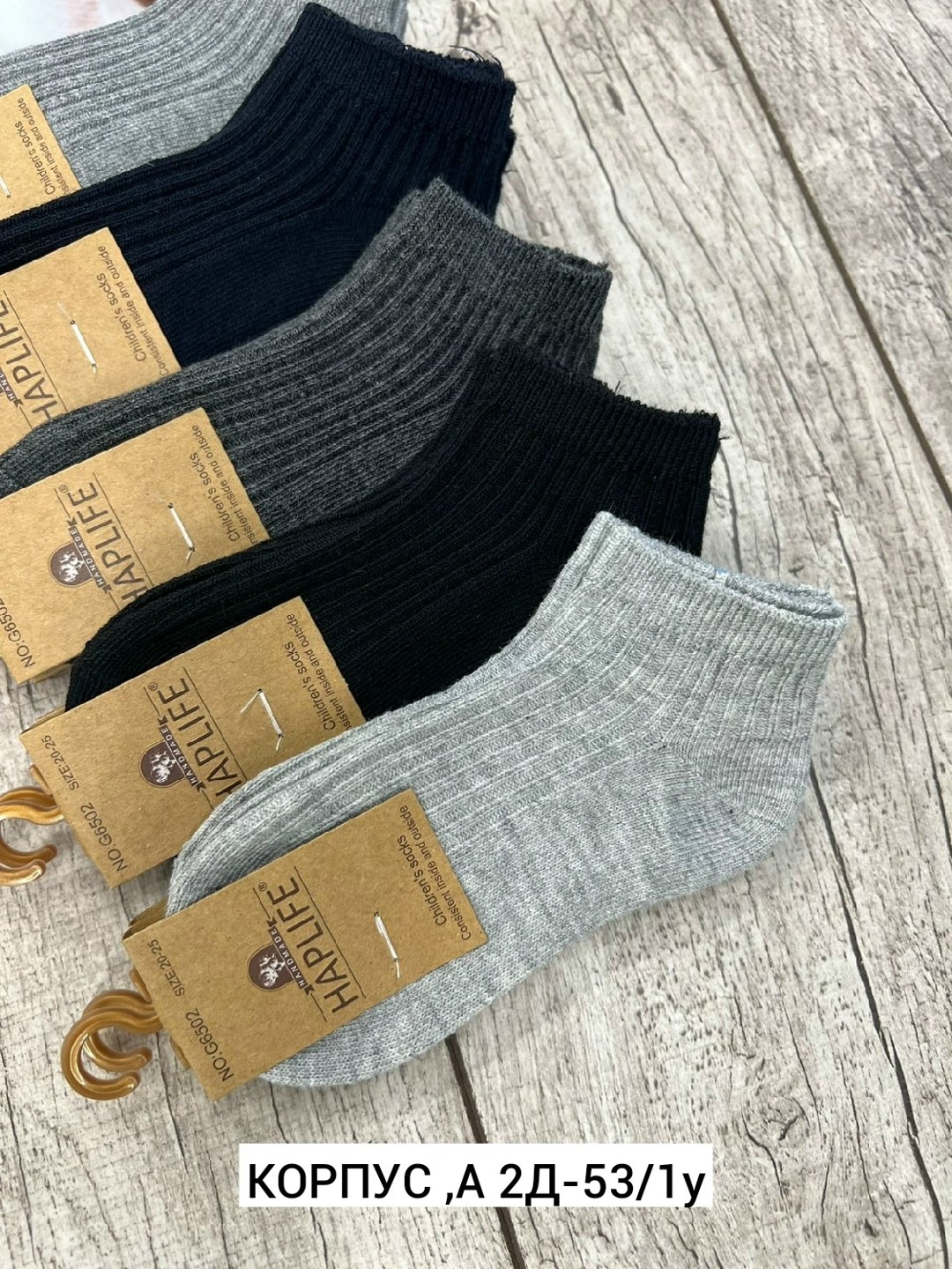 мужские носки,носки туркан производитель,носки комплект,комплект носки мужские,носки мужские 10 пар