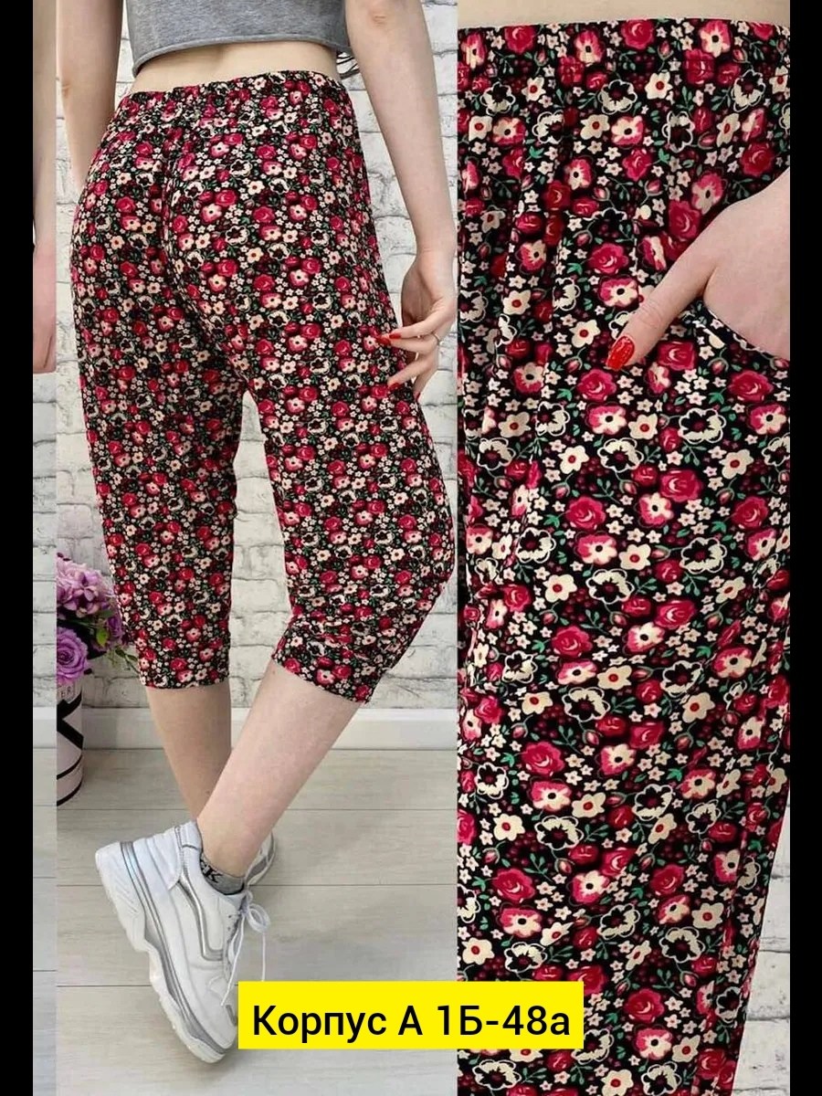 бриджи женские,женские бриджи капри большие размеры,бриджи капри,бриджи мода,бриджи домашние