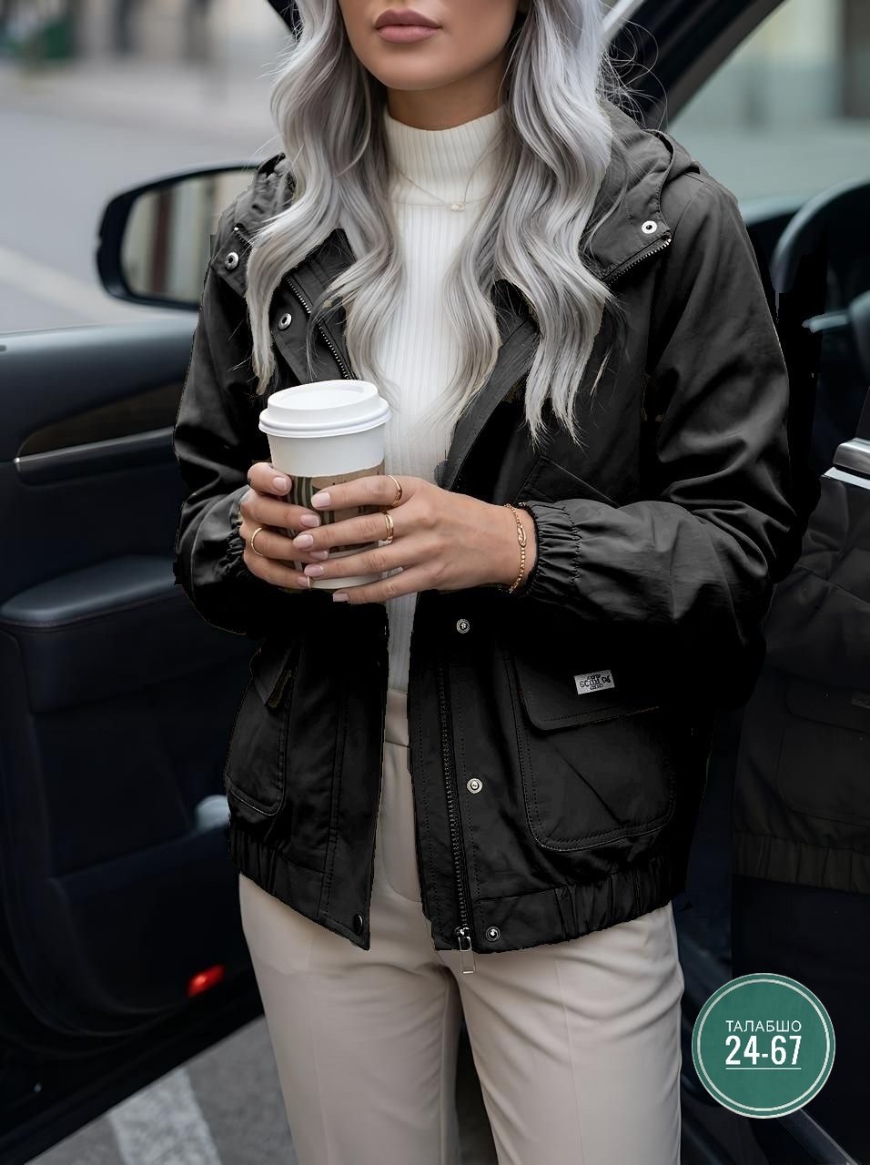 куртка женская демисезонная,куртка демисезонная,куртка,женская куртка,модная куртка