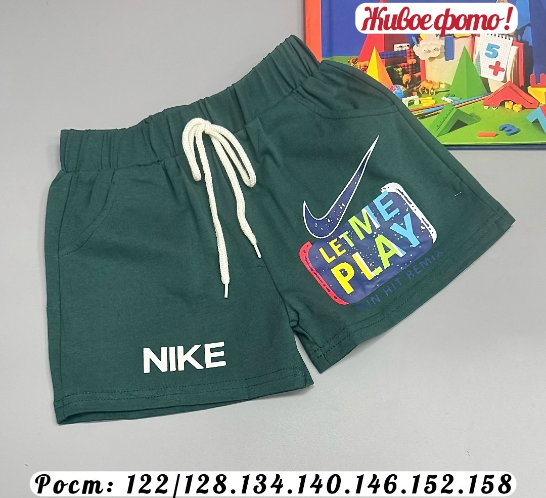 шорты мужские nike,шорты мужские,шорты для мальчика,спортивные шорты,шорты спортивные для мальчика