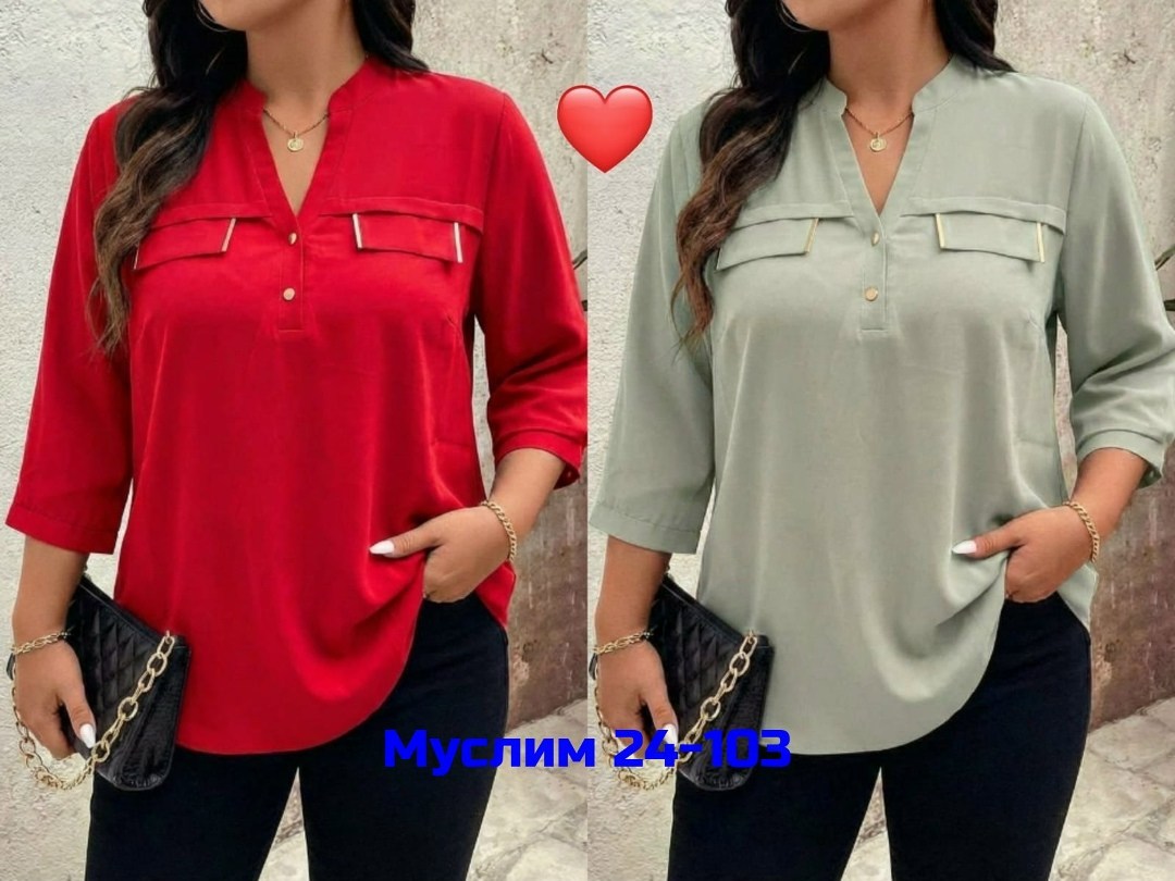 блузка женская,модные блузы,женская блуза,блузка,стильная блузка