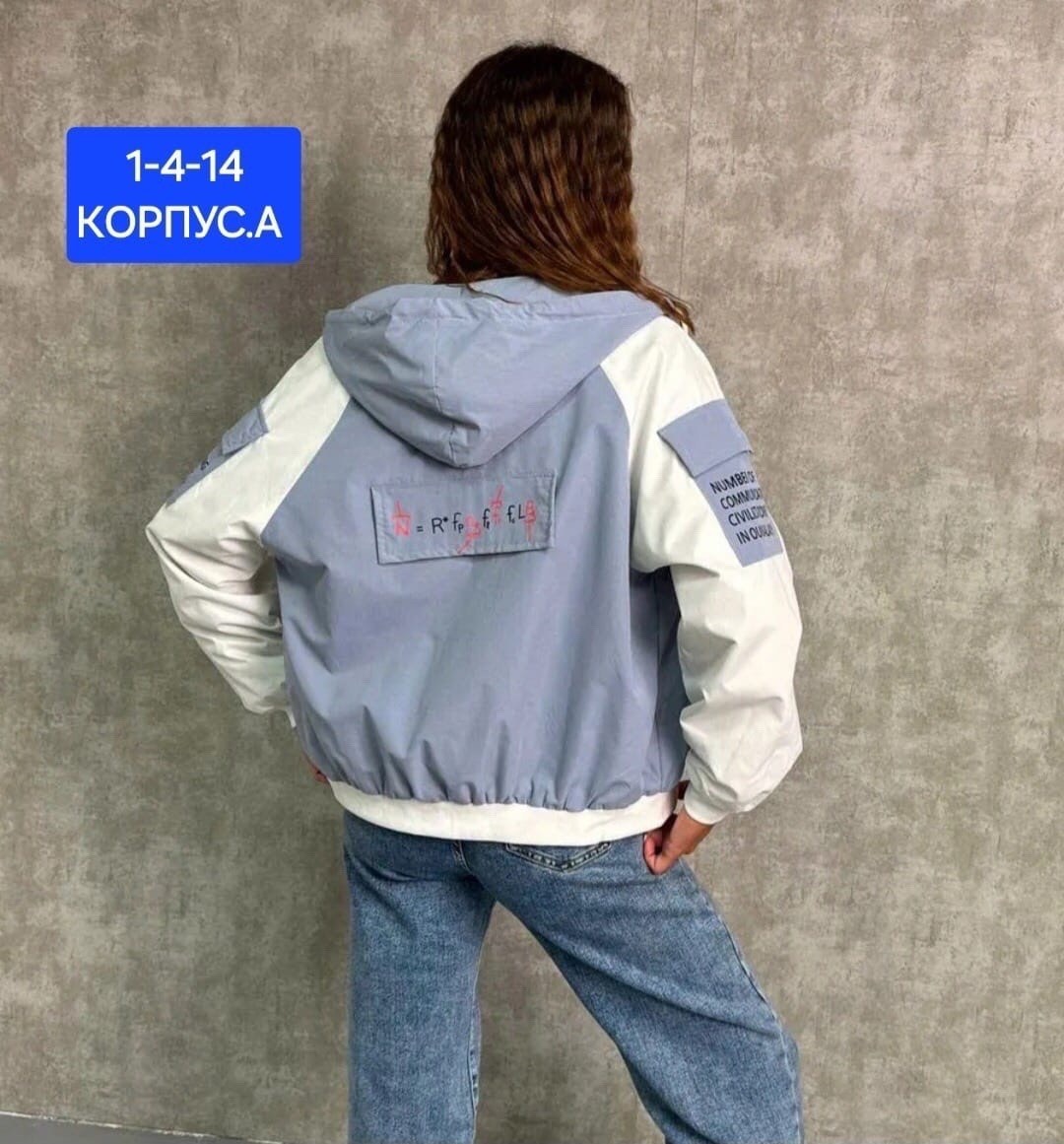 ветровка,женская ветровка,куртка женская,легкая куртка,куртка бомбер