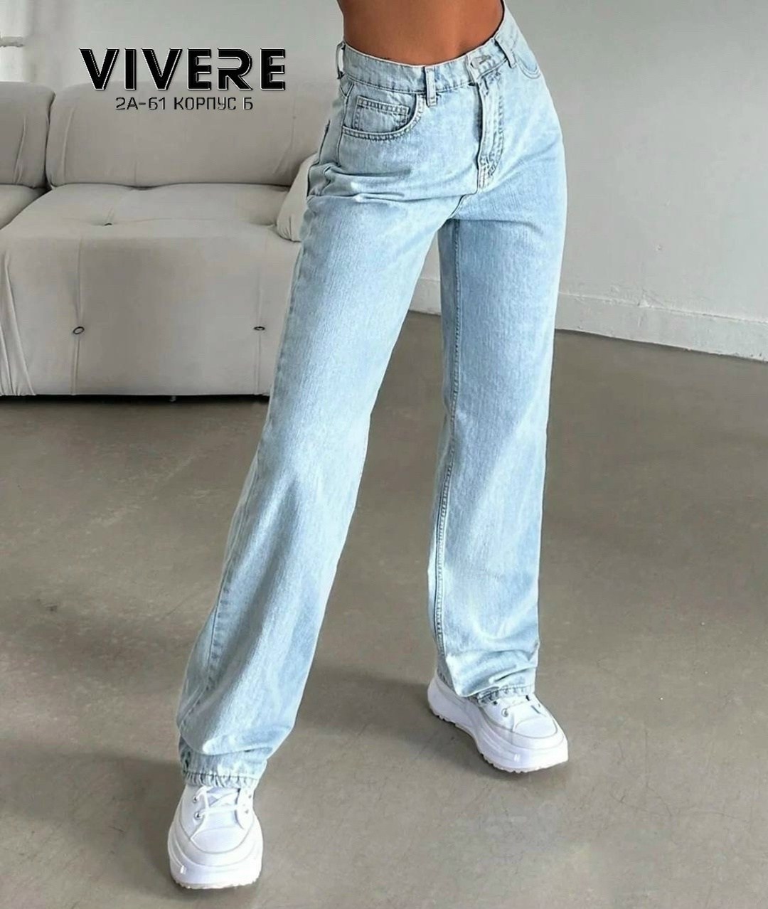 джинсы женские,джинсах,джинсы женские широкие,голубые джинсы,прямые джинсы