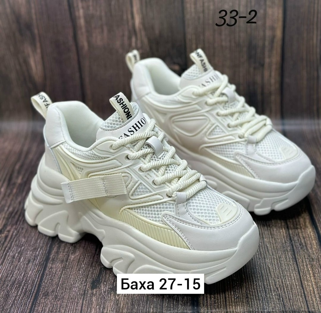 кроссовки женскиe,кроссовки,массивные кроссовки,массивные кроссовки женские, женская