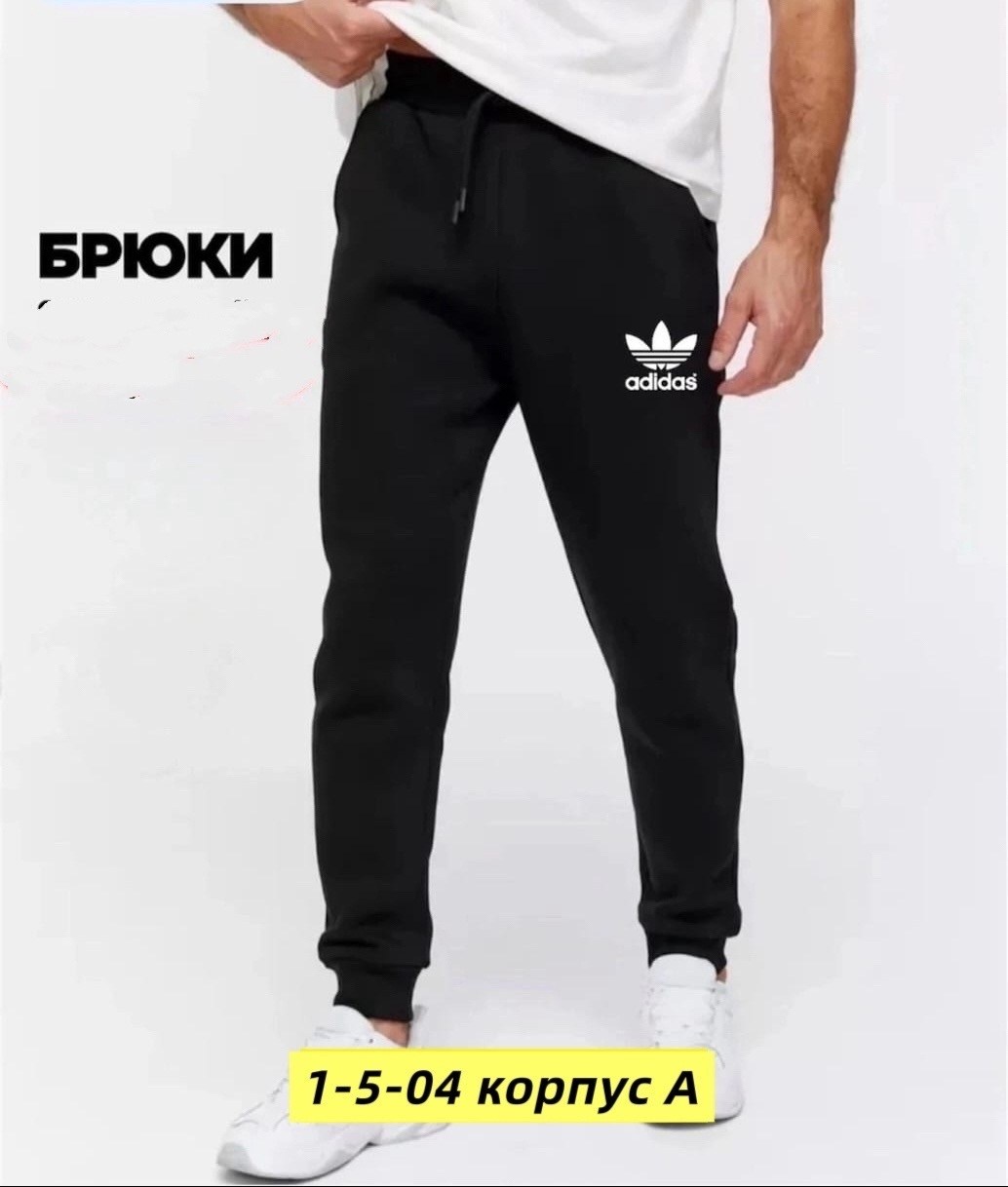 мужские спортивные тренировочные штаны,повседневные спортивные брюки,брюки спортивные для мальчик,мужские брюки спортивные,брюки спортивные puma мужские