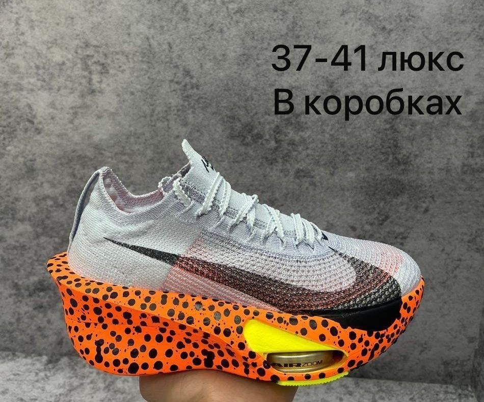 кроссовки,кроссовки nike,nike air zoom alphafly next 3,кроссовки nike air zoom alphafly,nike air zoom alphafly next