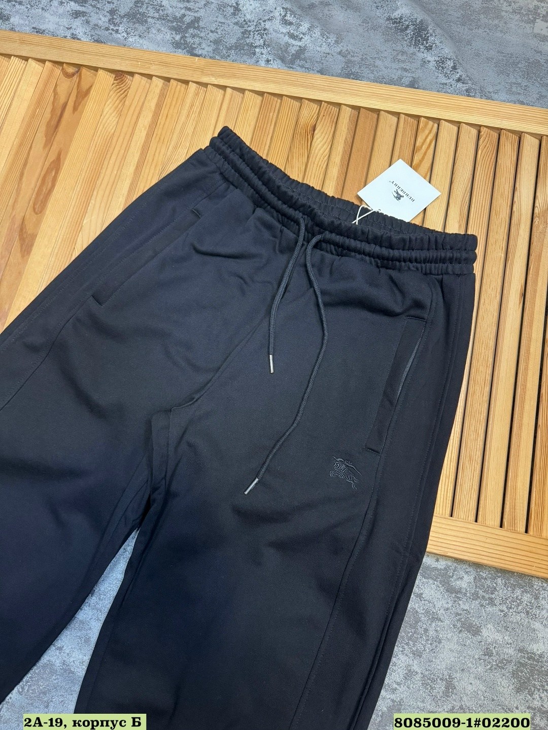 брюки мужские спортивные,спортивные брюки,спортивные штаны,спортивные трикотажные штаны мужские черные fila,брюки модные