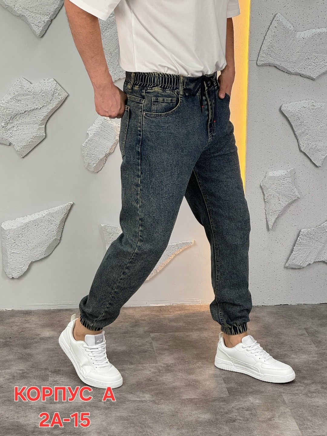 джинсы мужские,джоггеры джинсы,джинсы мужские бананы,джоггеры джинсовые,джинсы мужские на флисе