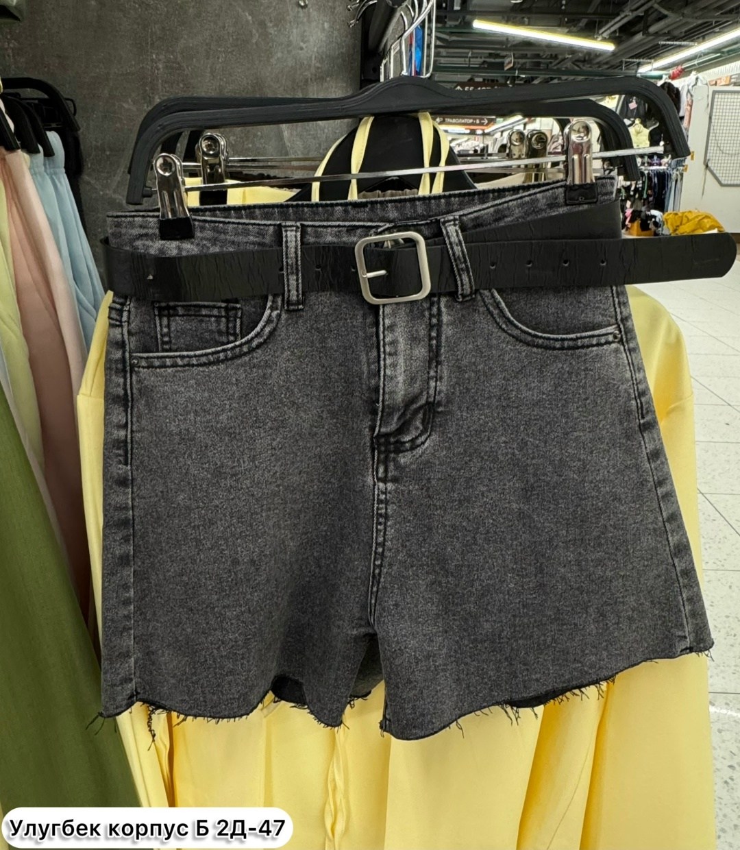 джинсы черные,джинсы,джинсы для мальчика черные,джинсы для мальчик,зауженные джинсы