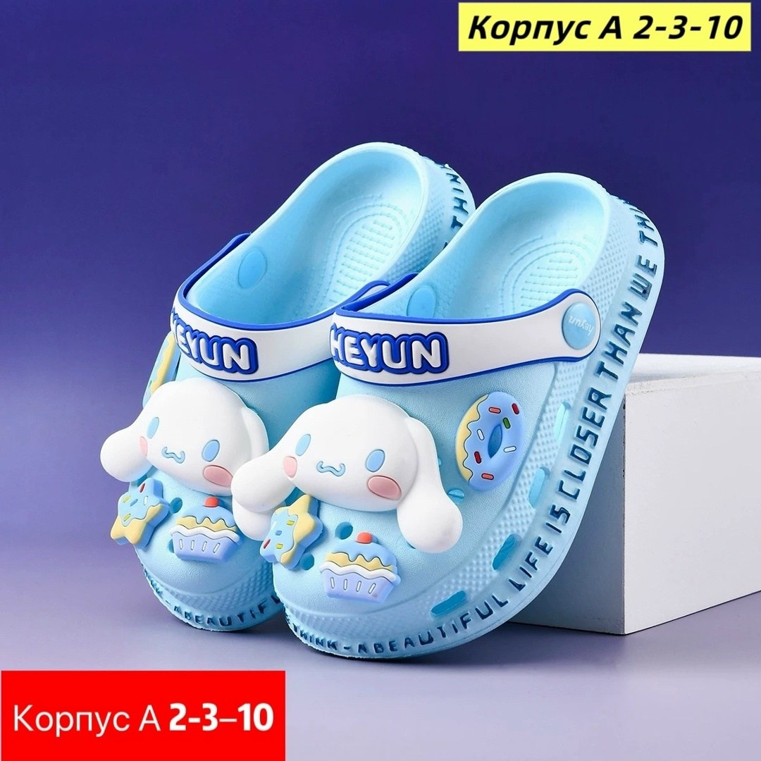 кроксы хеллоу китти,,тапочки для девочек,кроксы хеллоу китти детские,кроксы с хелло китти