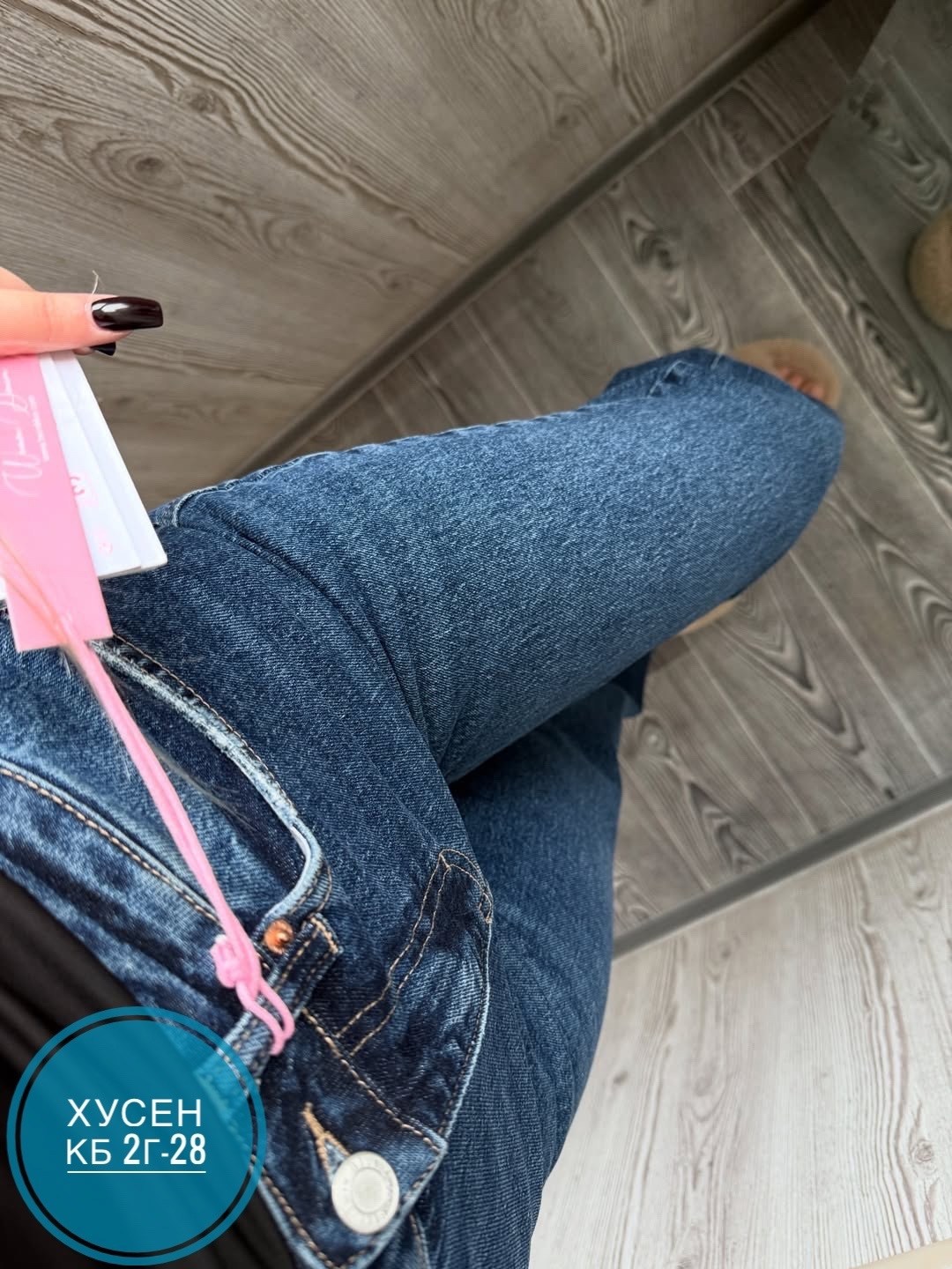 джинсы женские,модные джинсы,джинсы,джинсы джинсы,джинсы брюки