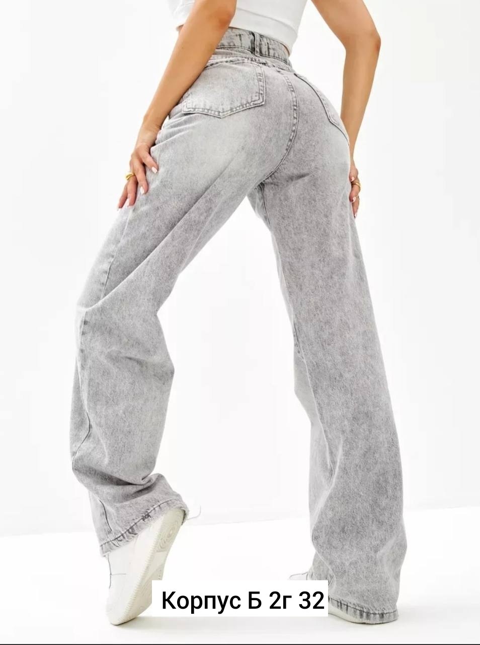женские джинсы,широкие джинсы женские,джинсы брюки,джинсы,джинсы широкие