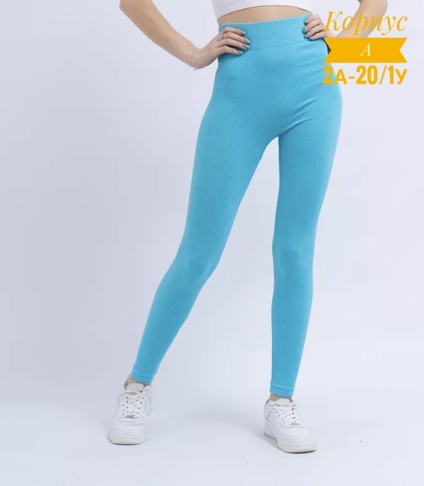 легинсы женские,женские леггинсы,легинсы,спортивные леггинсы,женские спортивные леггинсы