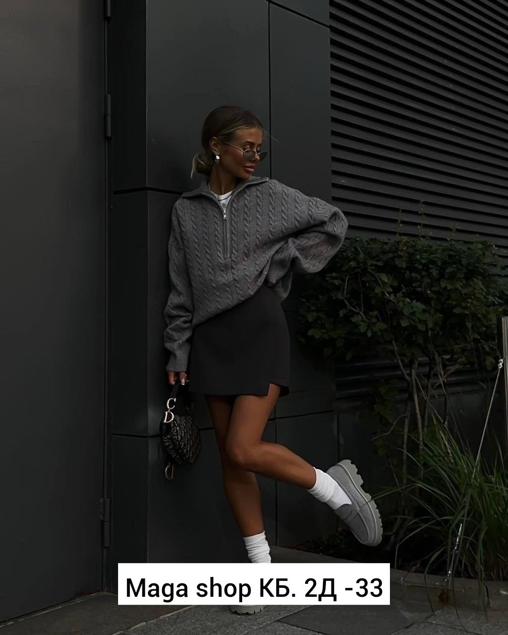 свитер оверсайз,свитер,стильная одежда,женская кофта