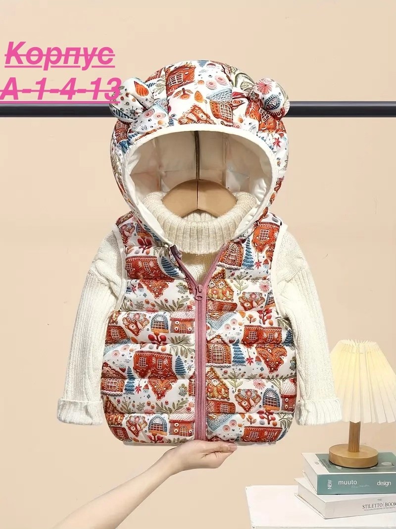 детский жилет,жилетка на синтепоне,жилетка детская,жилет для малыша,жилет детский теплый