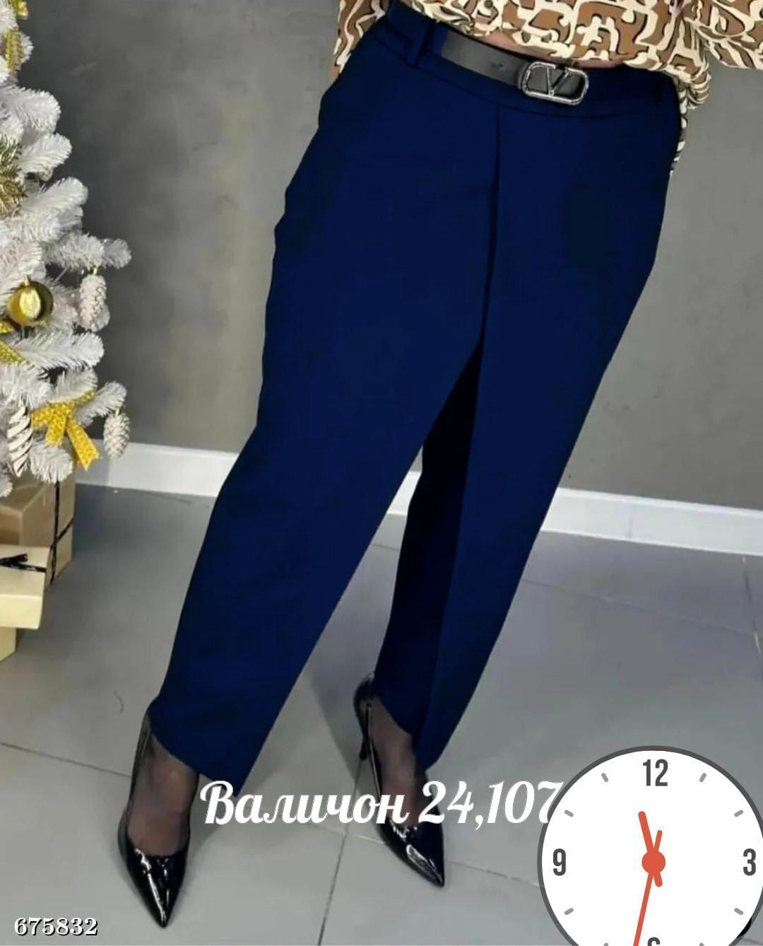 брюки женские,классические брюки женские,зауженные брюки женские,брюки классик,брюки женские с базара