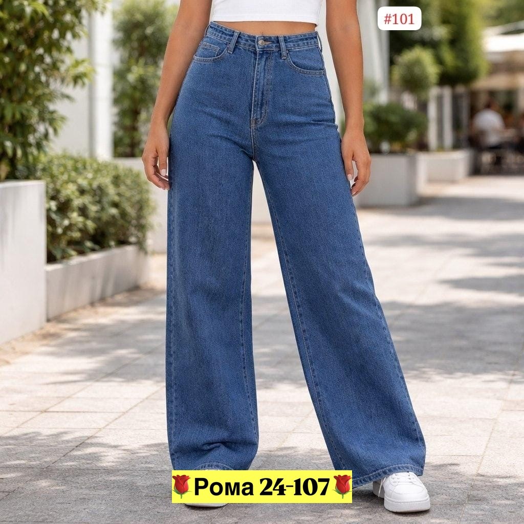 джинсы палаццо,женские джинсы,широкие джинсы женские,джинсы,широкие джинсы