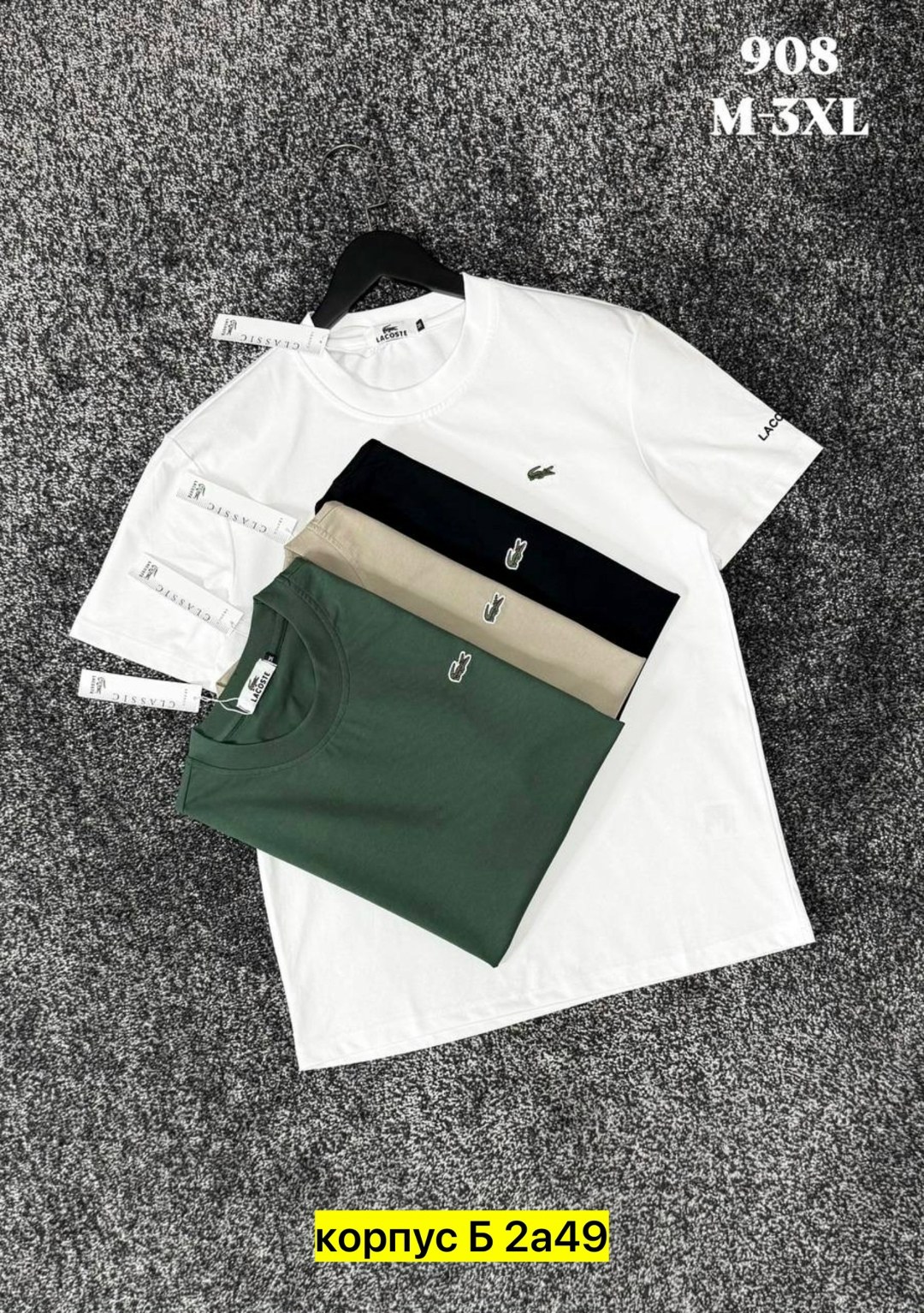 футболки мужские,футболки для мужчин,мужская мода,футболки базовая,футболки и топы