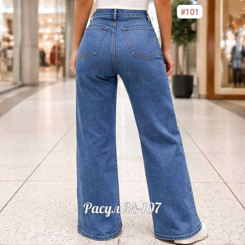 женские джинсы,джинсы широкие,джинсы,джинсы джинсы,модные джинсы