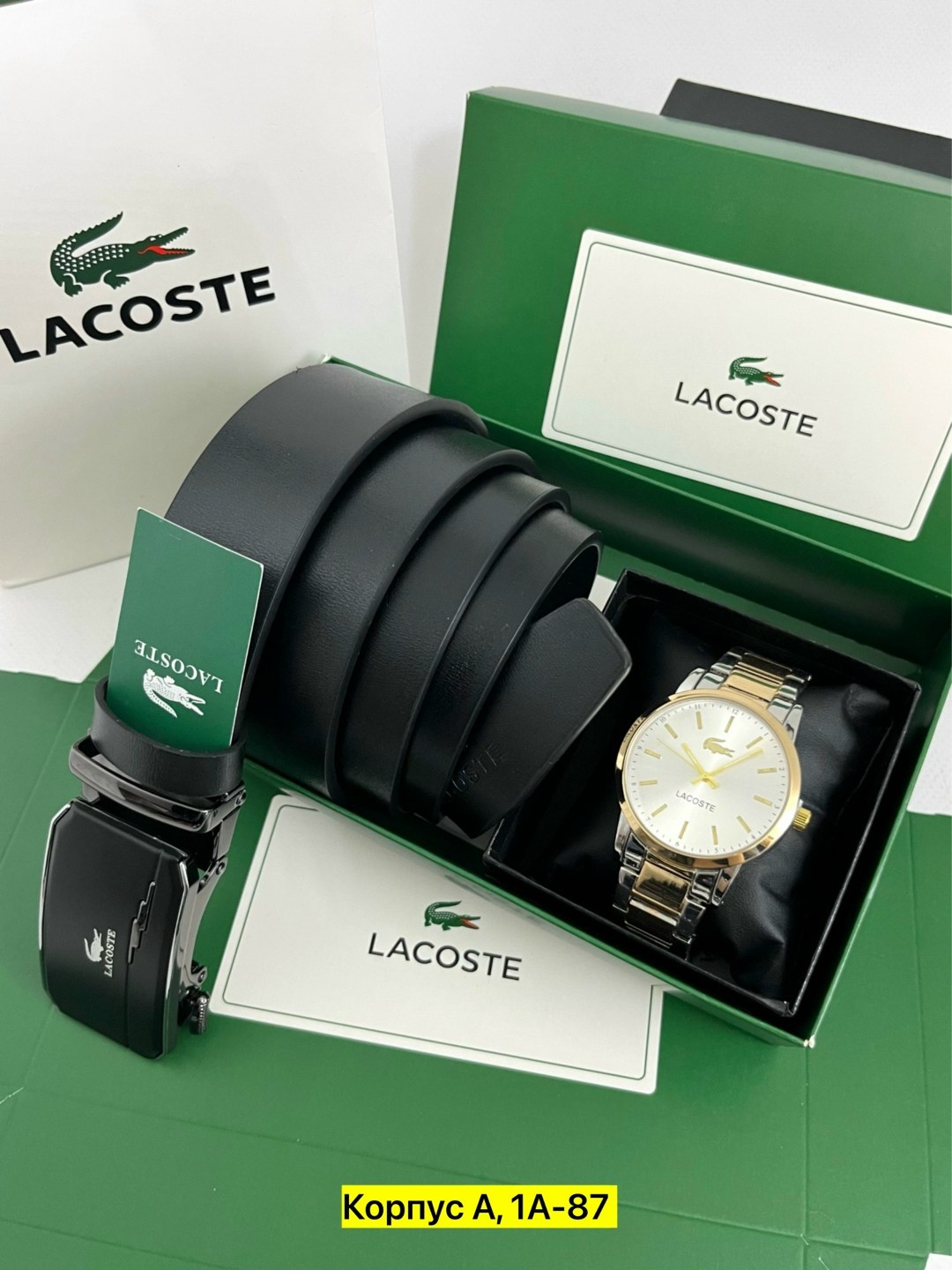 часы для мужчин,подарочный набор lacoste,набор lacoste мужской,подарочный набор мужчине часы наручные и ремень,подарочный набор мужской