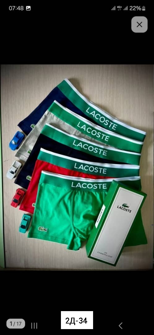 комплект трусов боксеры lacoste,набор мужских трусов боксеры 5 шт,комплект трусов мужских,комплект боксеров,трусы мужские набор боксеры 5 шт