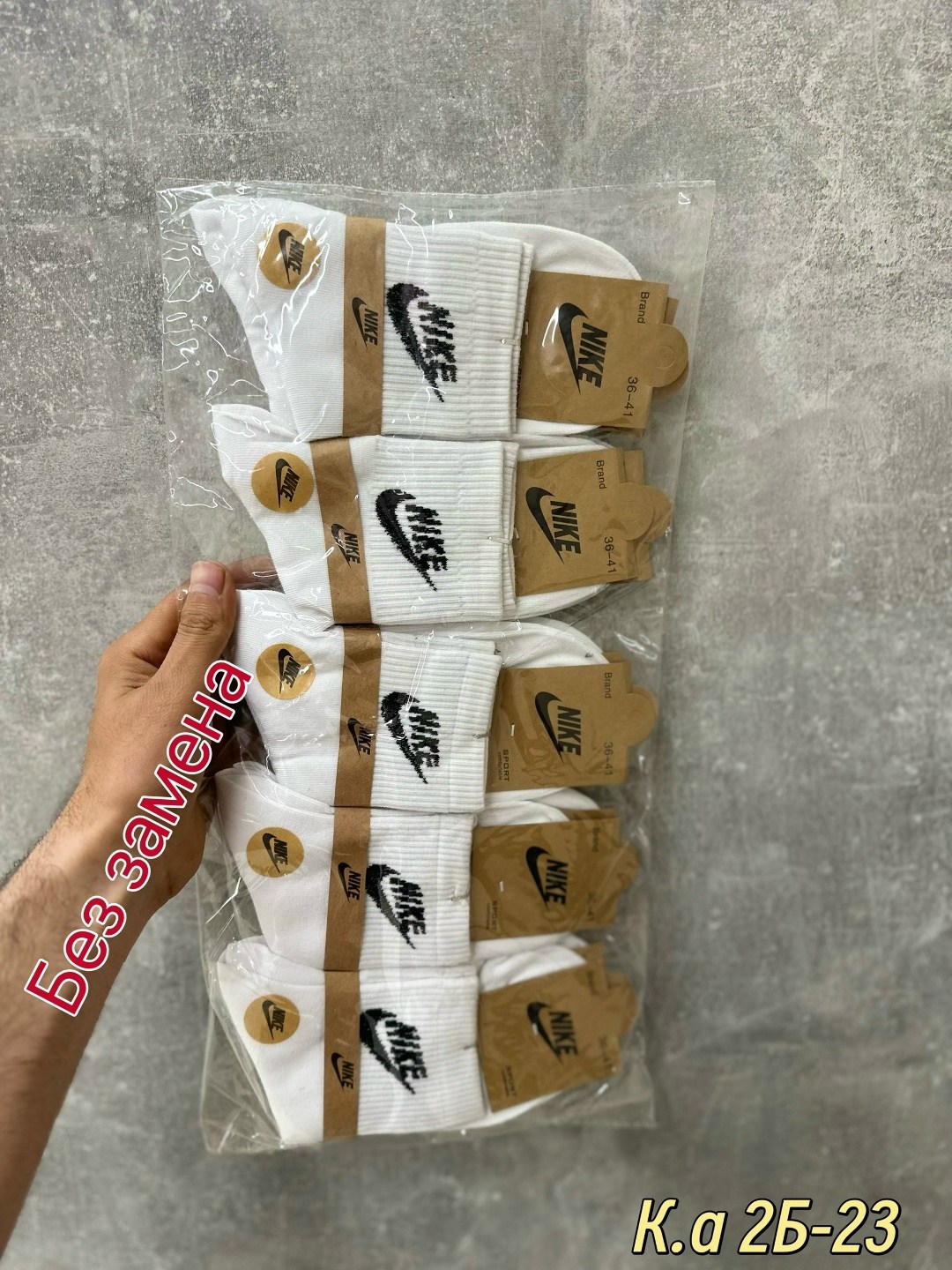 носки короткие набор 10 пар,носки женские короткие набор 10 пар,носки женские 10 пар,носки женские,носки короткие набор 10