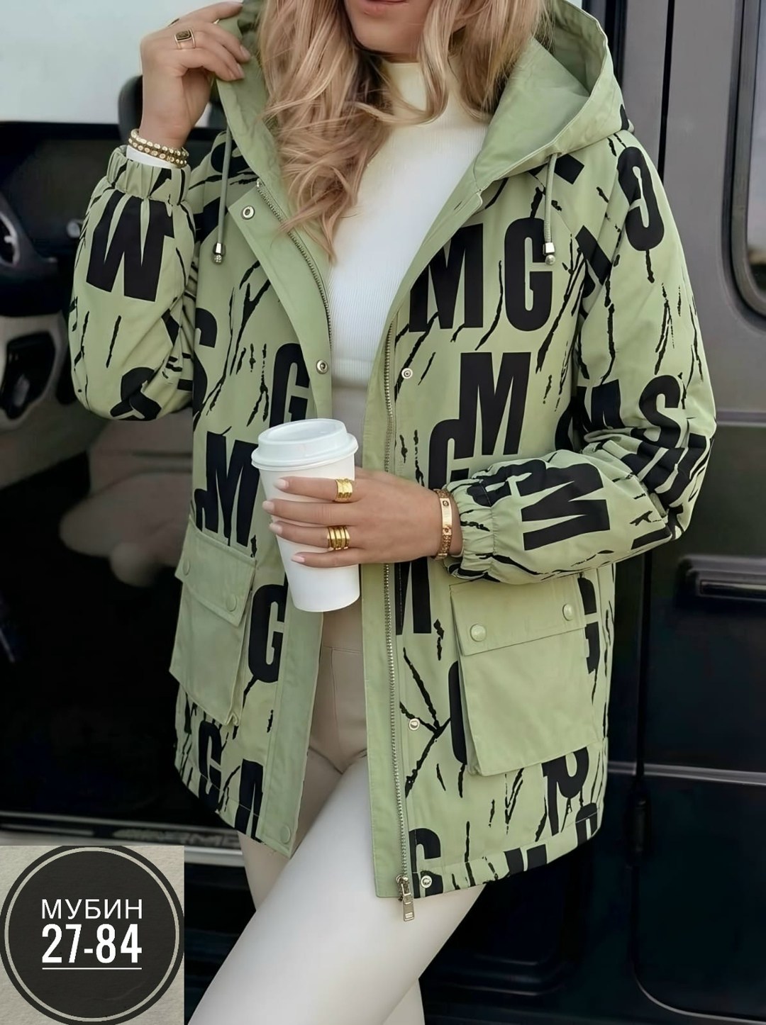 куртка женская,демисезонная куртка,женская демисезонная куртка,куртка,легкая куртка