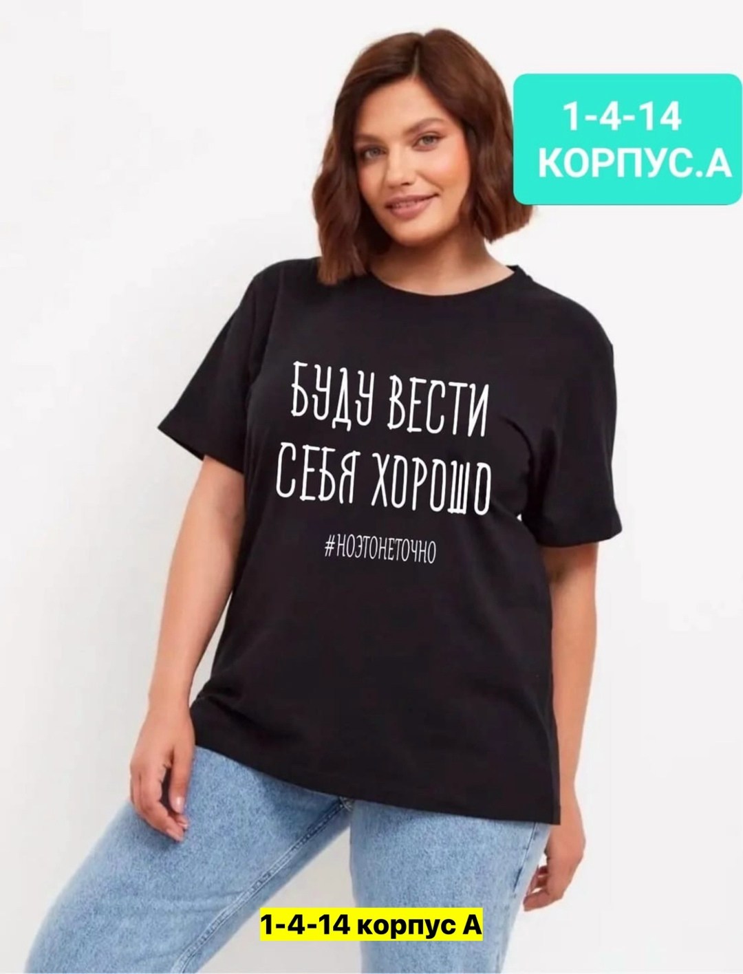 футболка женская,женская повседневная футболка,футболка женская из кулирки,футболки и майки,базовая футболка женская