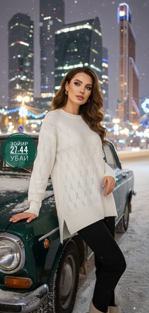 джемпер бежевый,свитер,свитера женские,женская кофта,свитер кофта