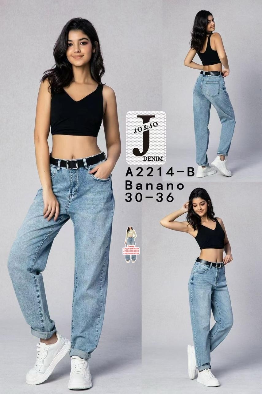 женские джинсы,джинсы мом,женские джинсы мом,штаны джинсы,модные джинсы