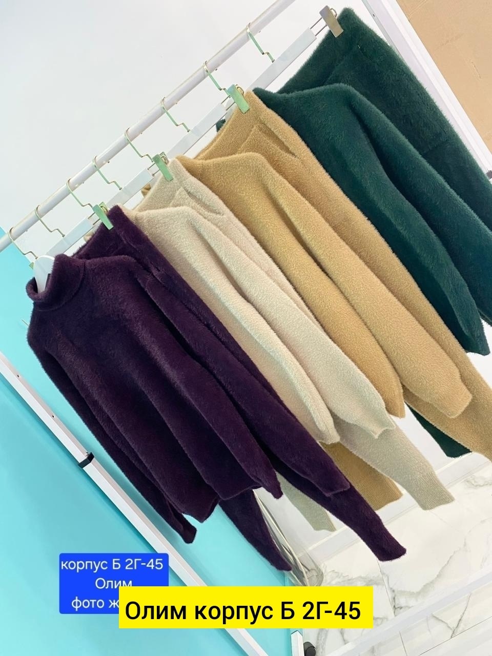 трикотажные костюмы,костюм двойка кашемир,кашемировый костюм повседневный,костюм кашемир,вязаные костюмы