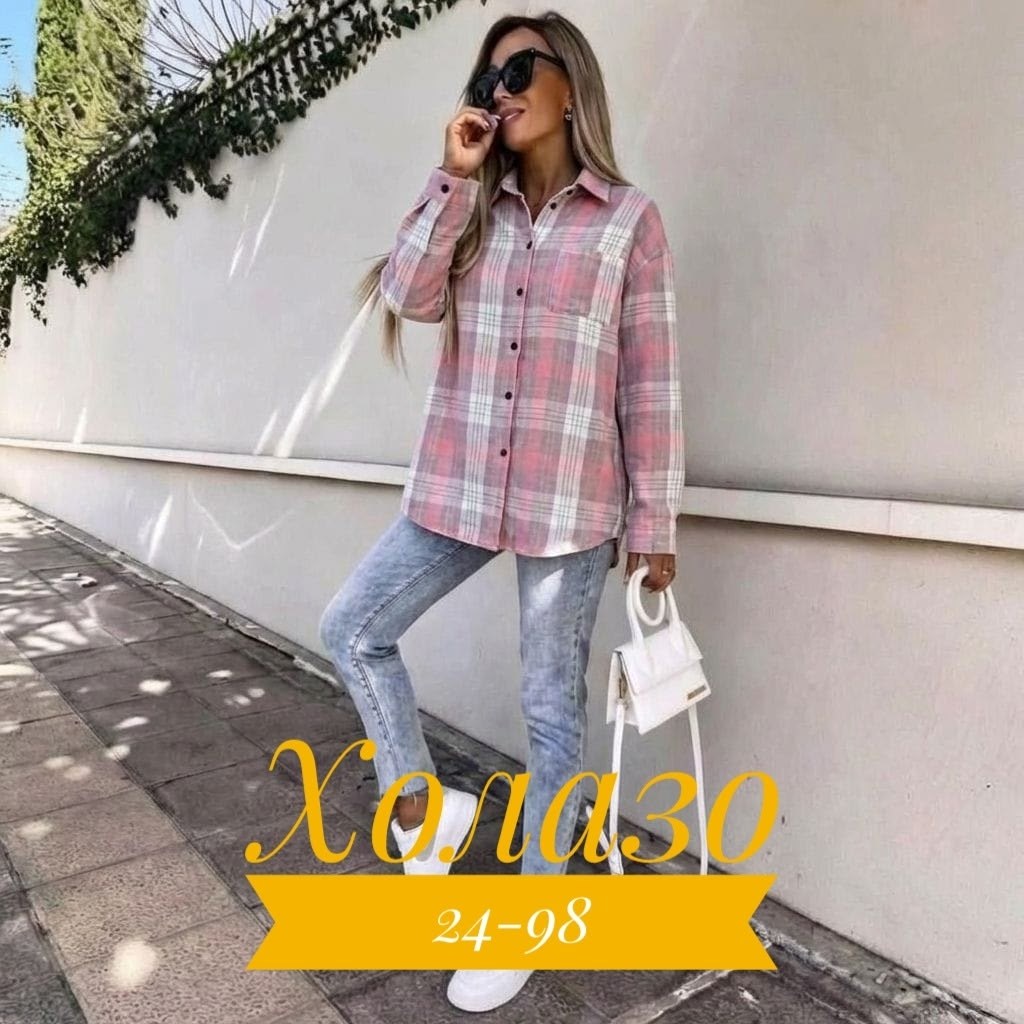 рубашка женская в клетку,женская рубашка,рубашка в клетку,теплая рубашка женская,рубашка женская в клетку оверсайз