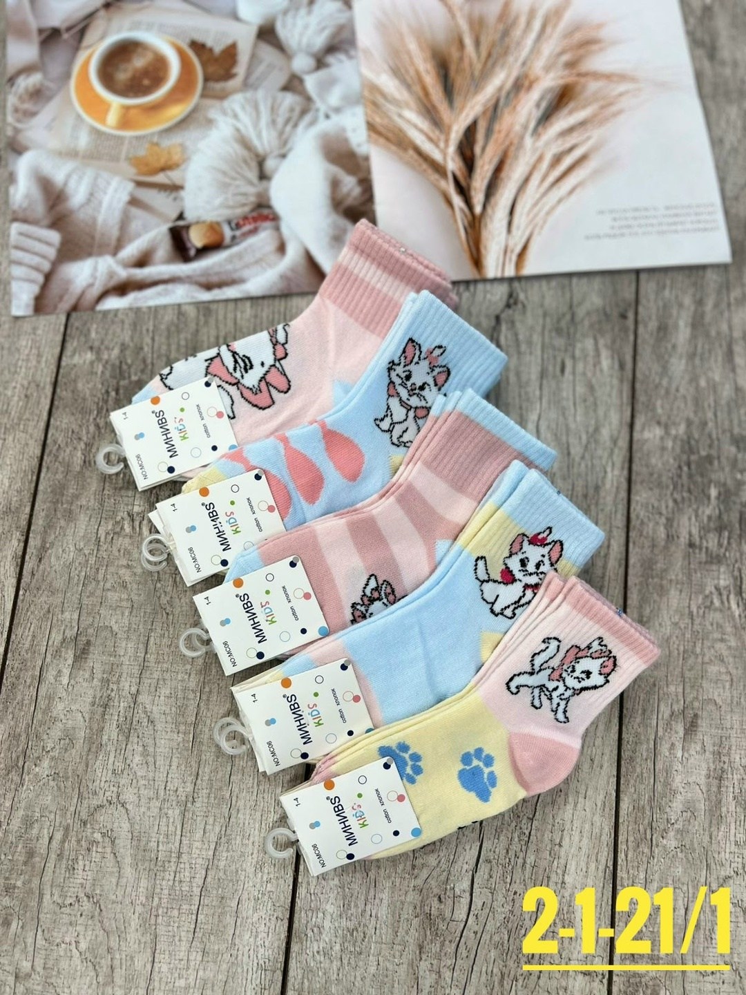 носки детские для девочек 5 пар,носки детские для девочек,носки детские,носки детские для девочки набор,носки для девочек