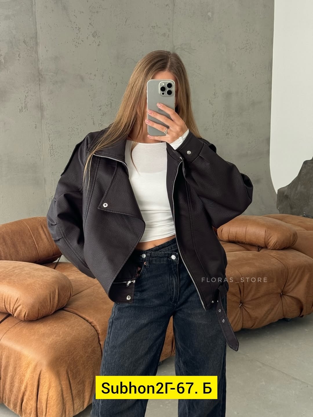 куртка свободного кроя,женская кожаная куртка,куртка бомбер,женская куртка,куртка
