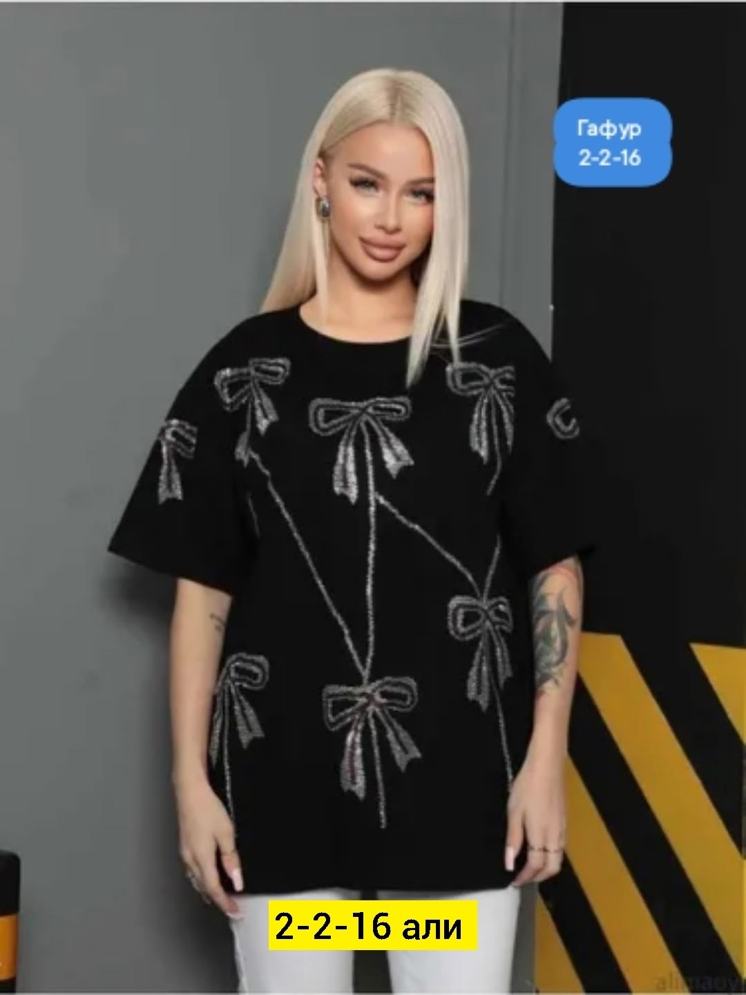 футболка базовая оверсайз,футболки женская,футболка базовая со стразами оверсайз,футболка оверсайз,женская футболка оверсайз