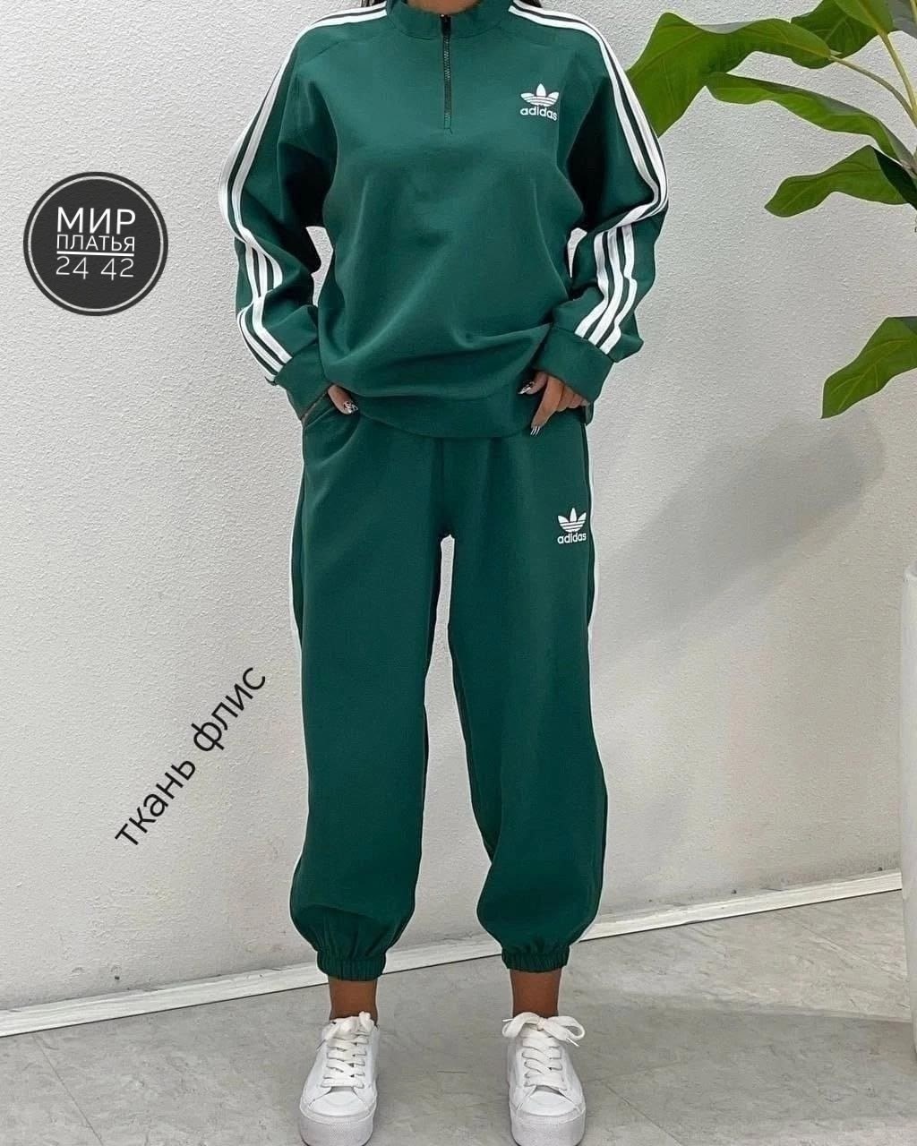 женский спортивный костюм adidas,костюм спортивный женский adidas арт. 11449186,женский спортивный костюм adidas арт. 11668399,костюм адидас женский арт. 9581313,спортивный костюм