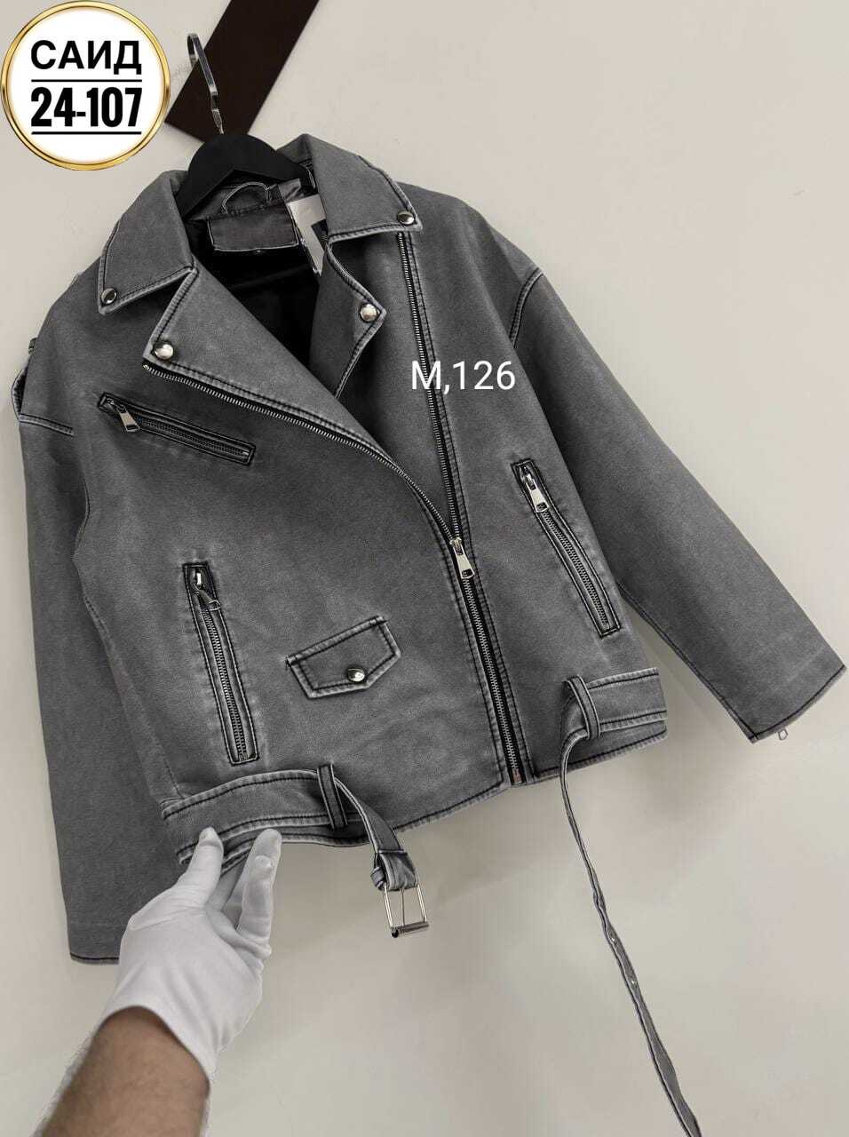 кожаная женская куртка,куртка женская,замшевая куртка косуха,куртка женская замшевая,куртка косуха