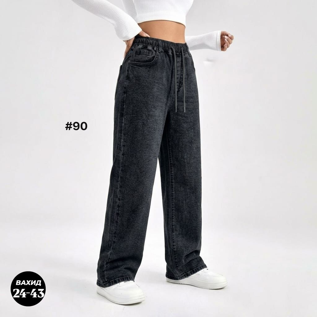 широкие джинсы женские,джинсы широкие,джинсы палаццо,женские джинсы,брюки джинсы штаны арт. 11528247