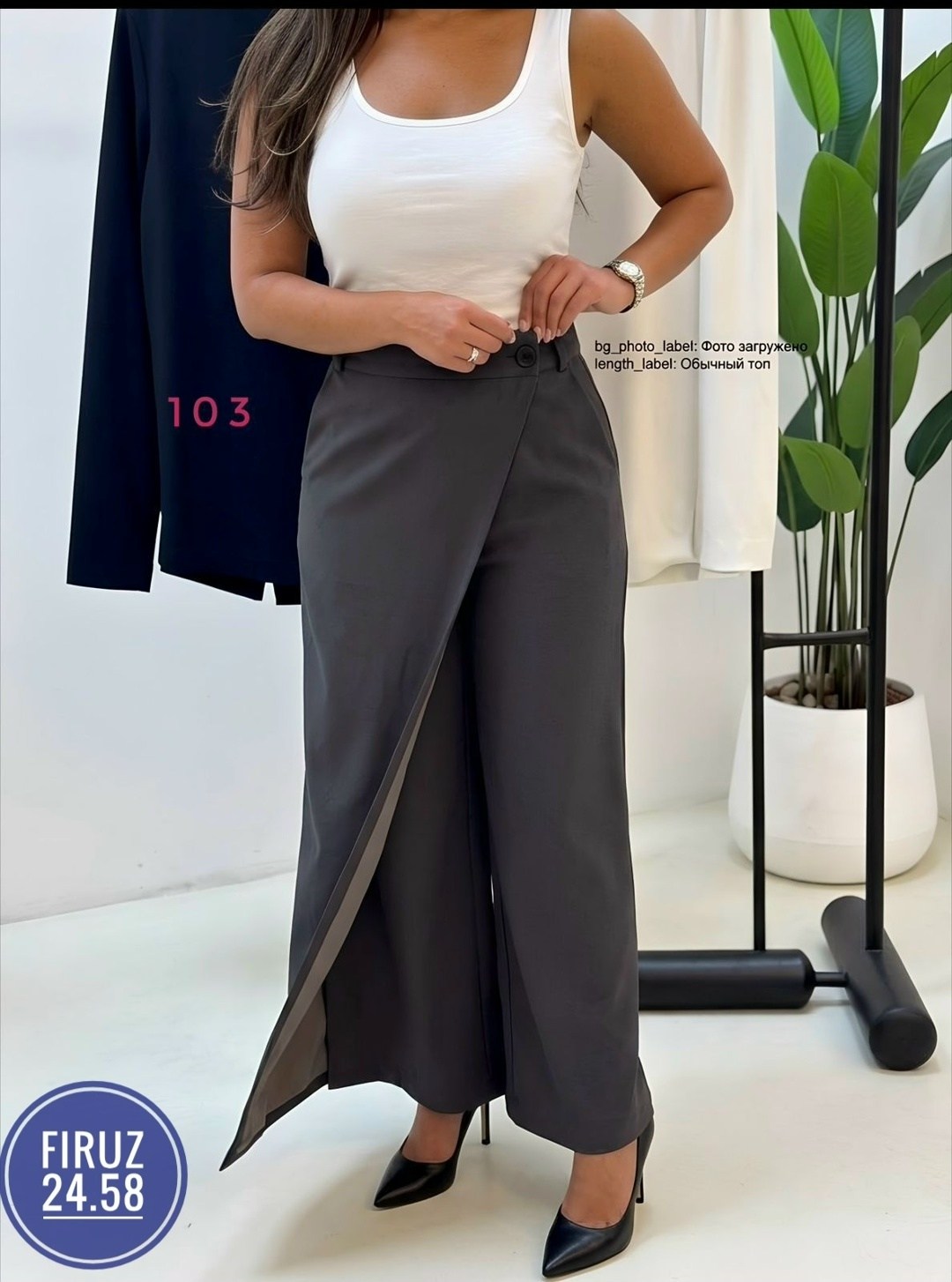 брюки женские палаццо,брюки широкие,брюки палаццо,юбка брюки палаццо,юбка брюки женские