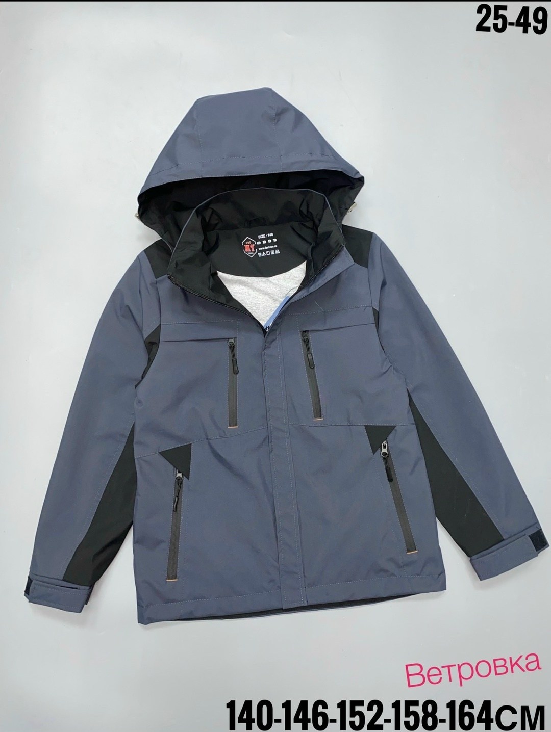 демисезонная куртка для мальчика,куртка для мальчика,куртка,демисезонная куртка,куртка детская
