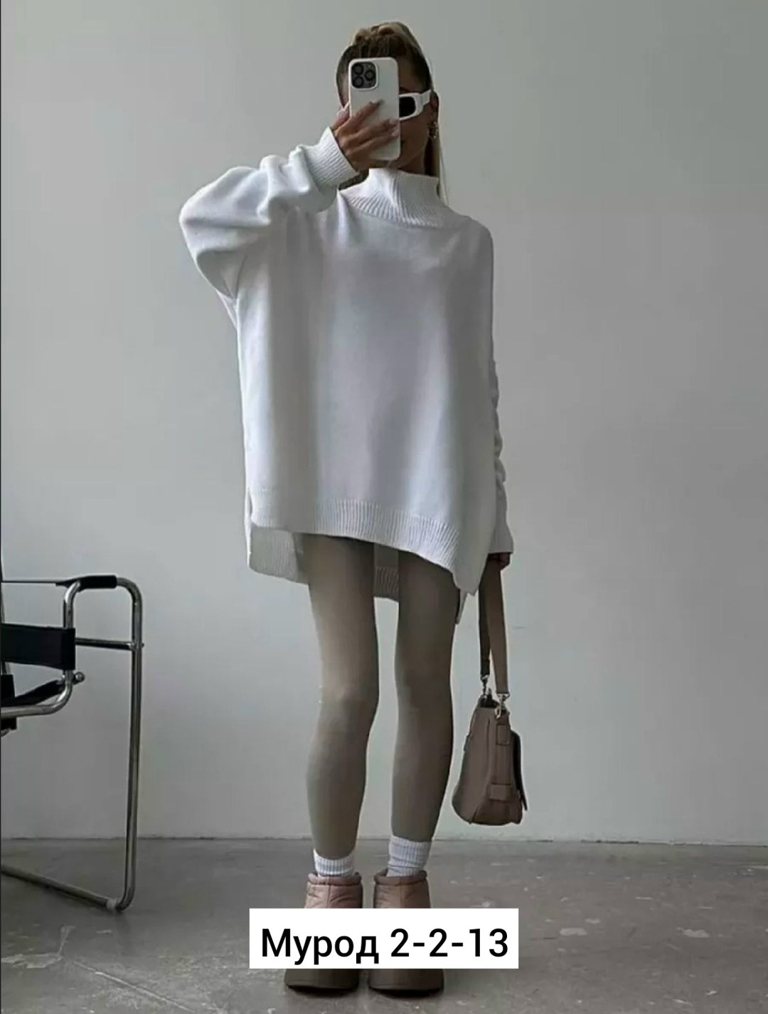 свитер вязаный,трикотажные костюмы,свитер оверсайз женский,свитер