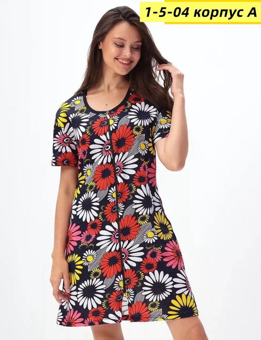 халат женский,халат большие размеры,халат женский домашний большие размеры,халат домашний большие размеры,халат домашний на молнии большие размеры рада-з