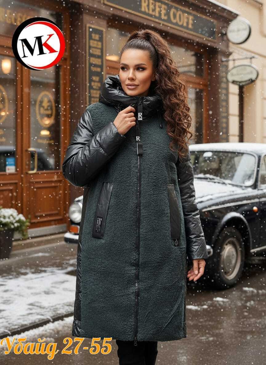 куртка удлиненная,куртка женская,куртка,демисезонная куртка,куртка женская зимняя