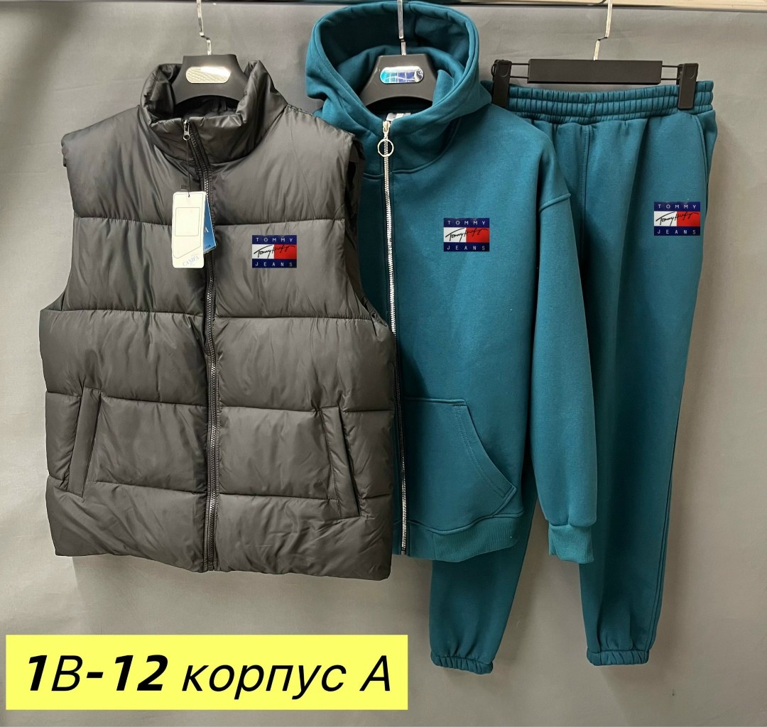 спортивный костюм тройка nike,спортивный костюм nike мужской,спортивный костюм nike на флисе,костюм nike мужской,спортивный костюм nike теплый