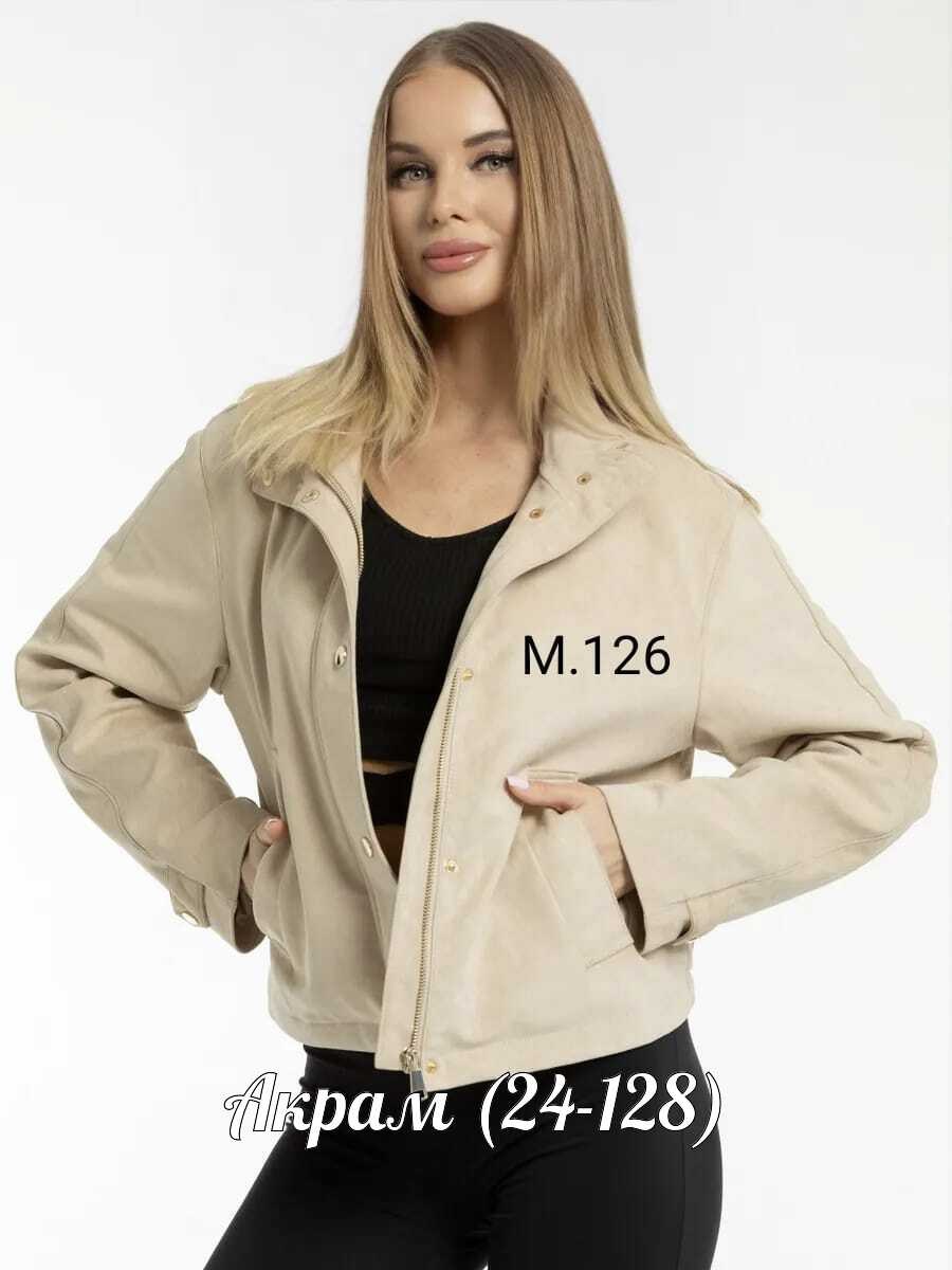 куртка женская,повседневная куртка,женская куртка бомбер,демисезонная женская куртка,куртка