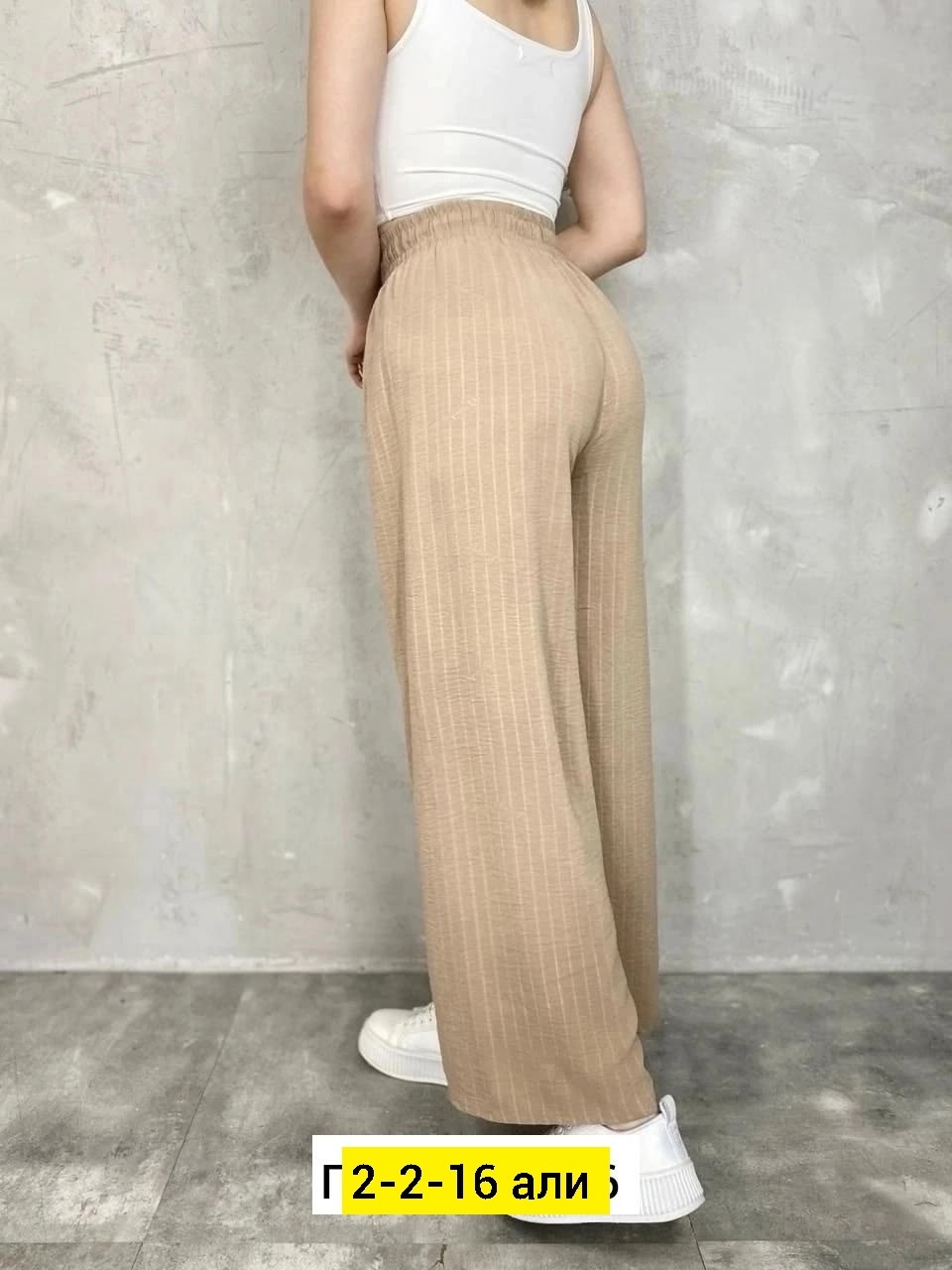 женские брюки,джинсы брюки,женские штаны,брюки лапша женская,женские широкие брюки