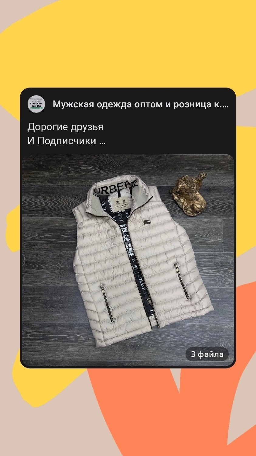 жилетка мужская,жилет,жилетка барбери мужская,жилет мужской,жилетка