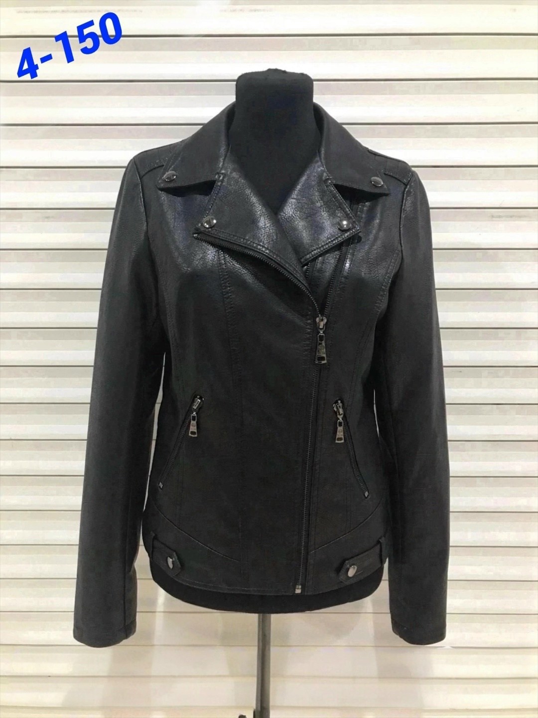 кожаная куртка женская, кожаные куртки женские,куртка кожаная,куртка женская,кожаные куртки