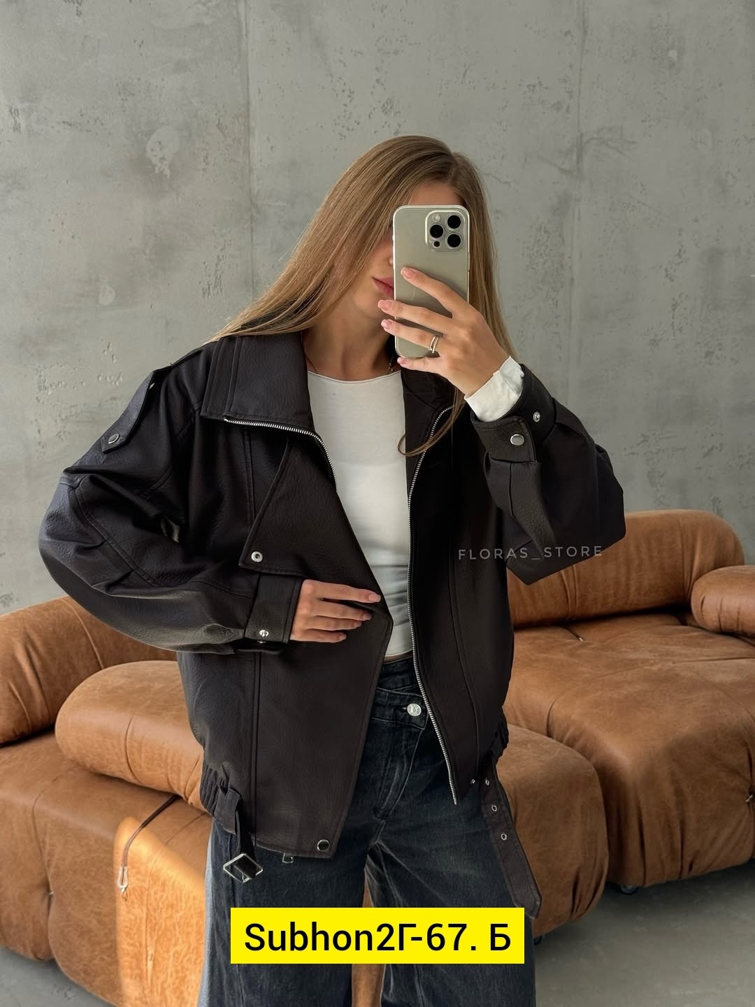 куртка свободного кроя,женская кожаная куртка,куртка бомбер,женская куртка,куртка